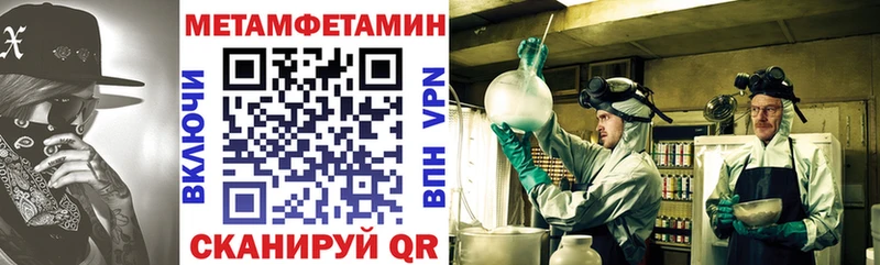 купить наркотики сайты  Саратов  АМФ VHQ 