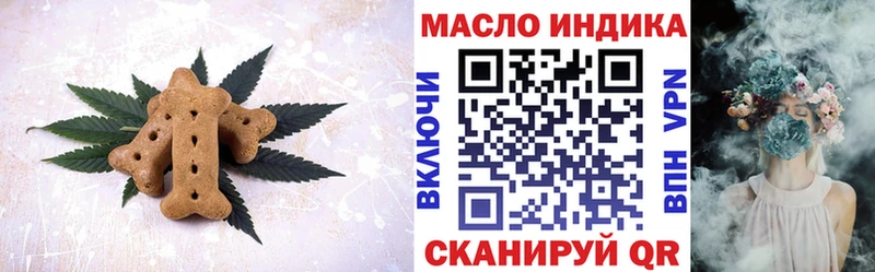 OMG ONION  Саратов  Canna-Cookies конопля 