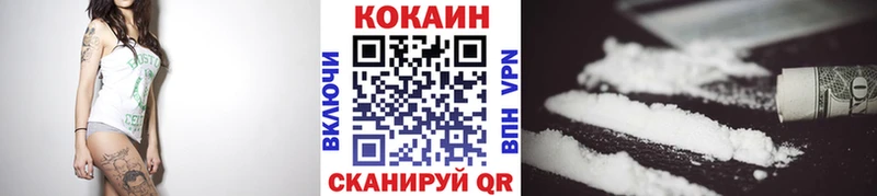 нарко площадка Telegram  цены наркотик  Саратов  КОКАИН Колумбийский 