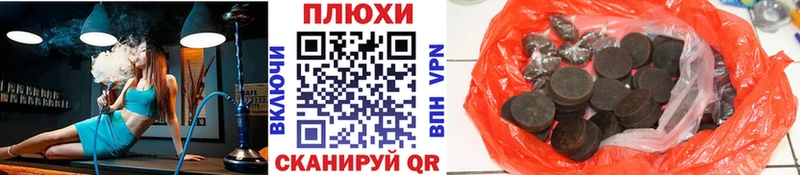 Гашиш Изолятор  Саратов 