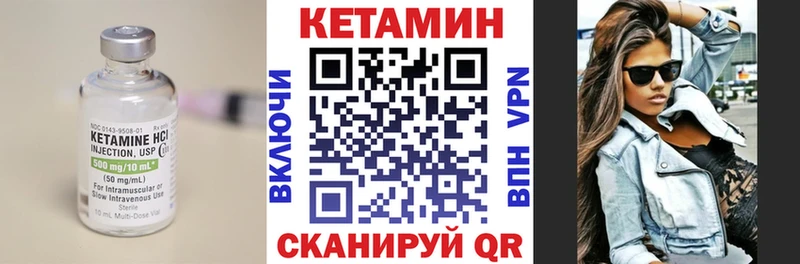 КЕТАМИН VHQ  купить наркоту  Саратов 