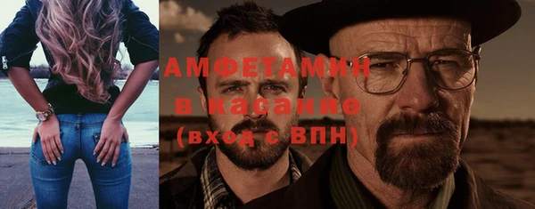 ГАЛЛЮЦИНОГЕННЫЕ ГРИБЫ Верхнеуральск