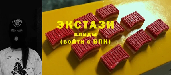 меф Верхний Тагил