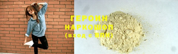 ПСИЛОЦИБИНОВЫЕ ГРИБЫ Волоколамск
