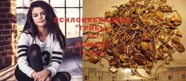 меф Верхний Тагил