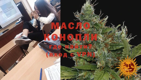2c-b Волосово