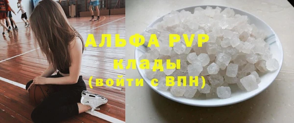 меф Верхний Тагил