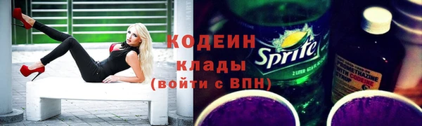 меф Верхний Тагил