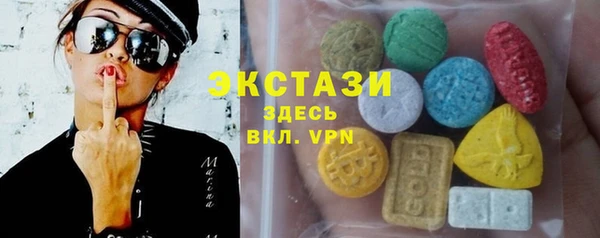 MDMA Premium VHQ Верея