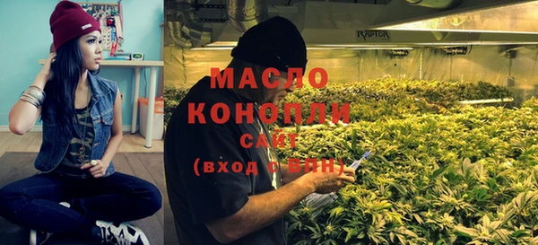 2c-b Волосово