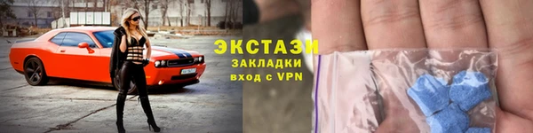 MDMA Premium VHQ Верея