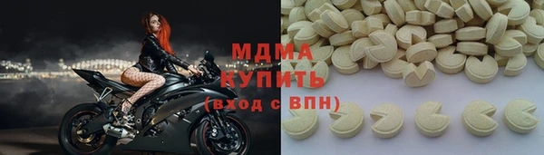 ГАЛЛЮЦИНОГЕННЫЕ ГРИБЫ Верхнеуральск