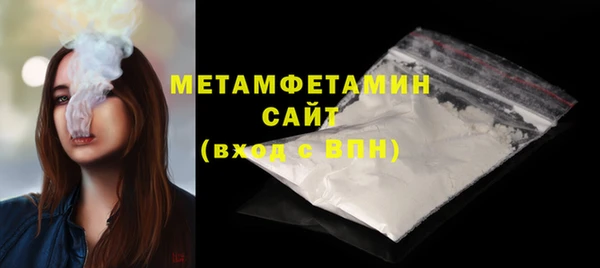 меф Верхний Тагил