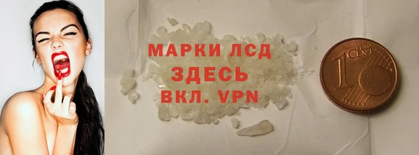 ГАЛЛЮЦИНОГЕННЫЕ ГРИБЫ Верхнеуральск
