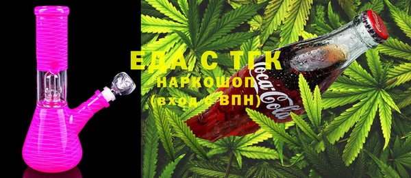 ПСИЛОЦИБИНОВЫЕ ГРИБЫ Волоколамск