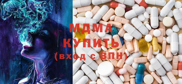 MDMA Premium VHQ Верея