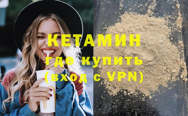 ПСИЛОЦИБИНОВЫЕ ГРИБЫ Волоколамск