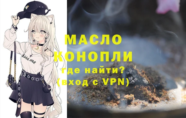 меф Верхний Тагил