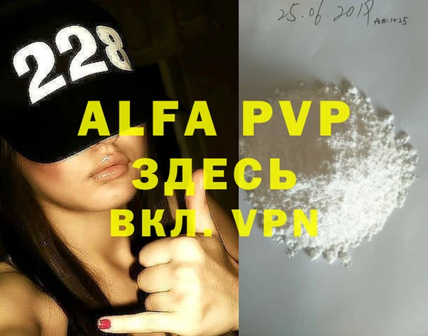 меф Верхний Тагил