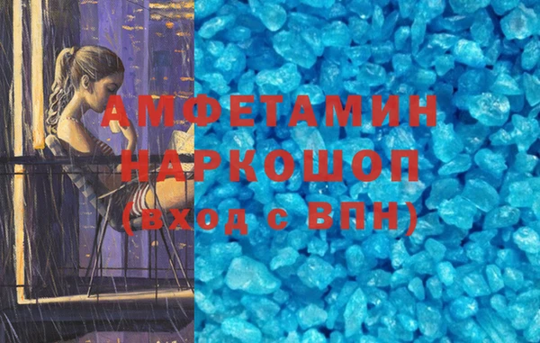 меф Верхний Тагил
