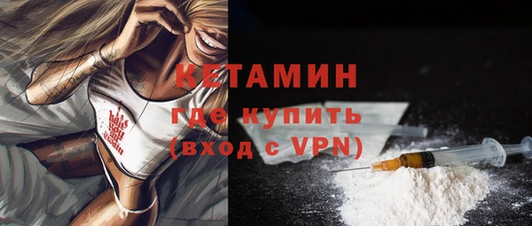 меф Верхний Тагил
