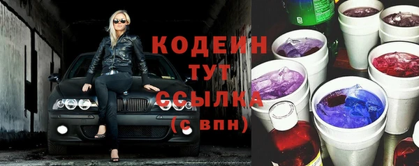 ГАЛЛЮЦИНОГЕННЫЕ ГРИБЫ Верхнеуральск