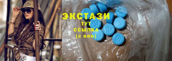 ГАЛЛЮЦИНОГЕННЫЕ ГРИБЫ Верхнеуральск