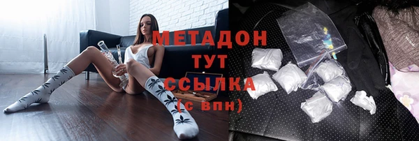 трава Бронницы