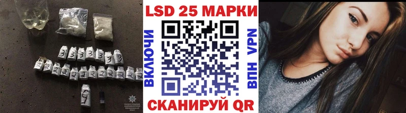 Лсд 25 экстази ecstasy  Саратов 
