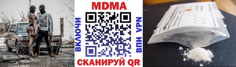 цены наркотик  Саратов  МДМА молли 