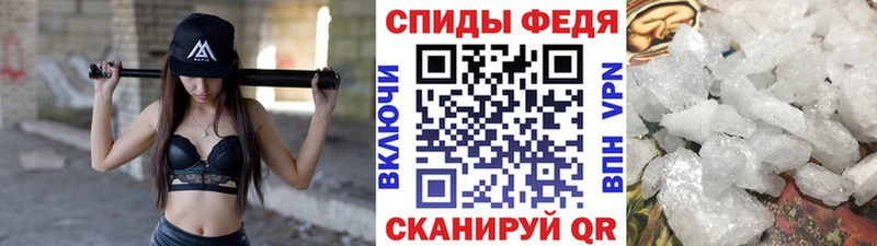 где купить наркоту  Саратов  МЕТАМФЕТАМИН витя 