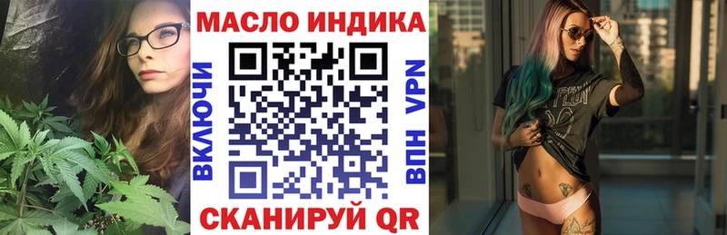 ТГК Wax  Саратов 