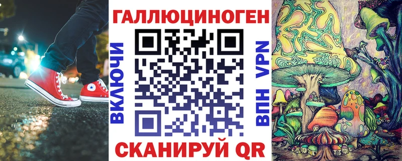 hydra маркетплейс  Саратов  Галлюциногенные грибы Cubensis 